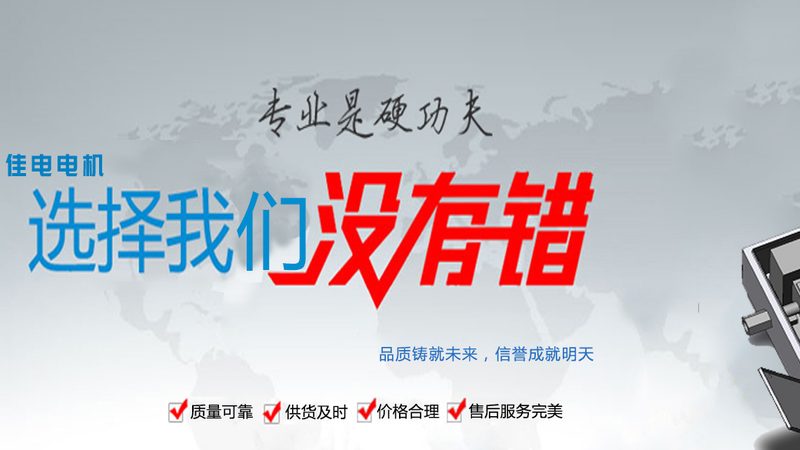 防爆电机安装步骤详解：安全可靠，操作指南