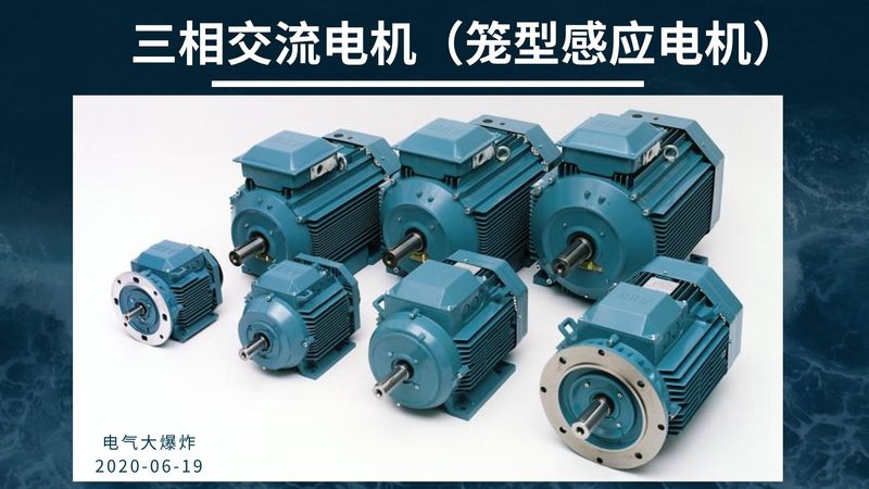 浙江电机厂家联系方式